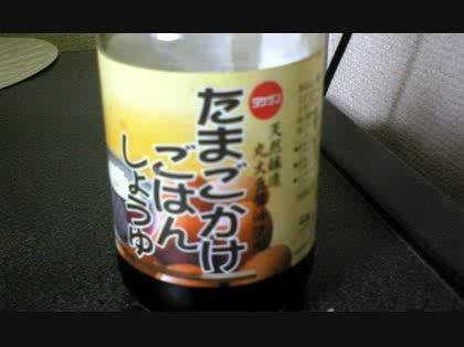 「目玉焼き。」の回答画像7
