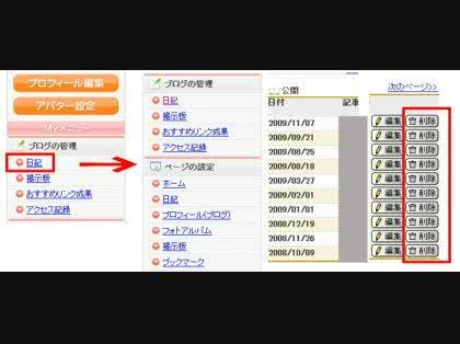 「先般の質問では言葉が足りなかったようです」の回答画像1