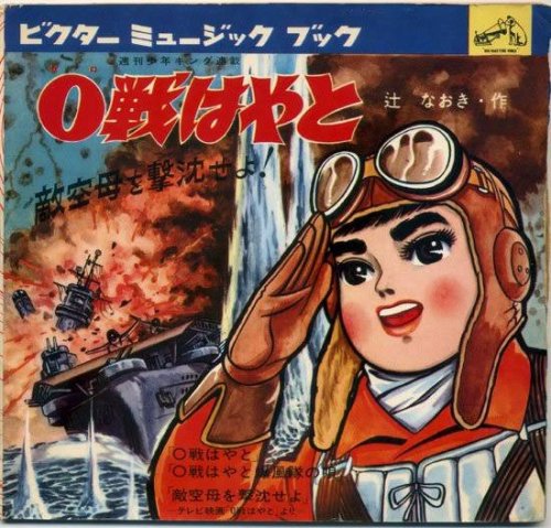 「11月3日は「レコードの日」、最初に買っ」の回答画像2