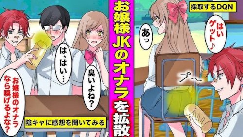 「臭いオナラ、屁は病気の前兆ですか?」の質問画像