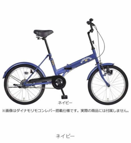 「自転車のデザインについて」の質問画像