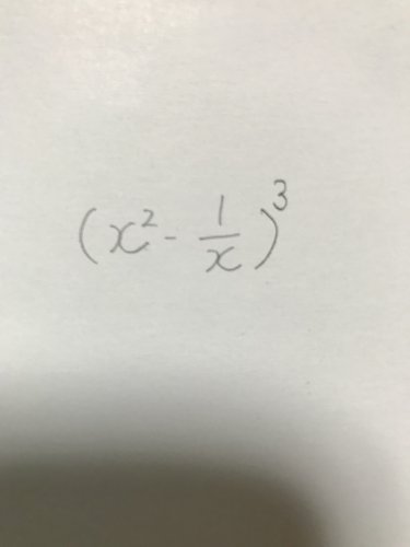 「数学について教えて下さい！ 途中式を教え」の質問画像
