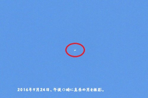「おはようございます。 今日は晴れています」の回答画像150