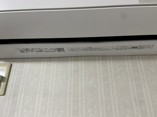 「この間エアコンを 取り付けて もらったの」の質問画像