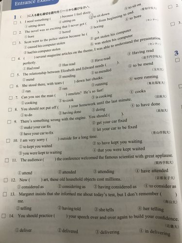 「図々しいですがこの問題を日本語訳して、解」の質問画像
