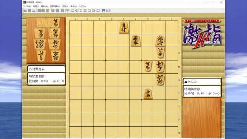 「「詰将棋」が詰みません・・・」の質問画像