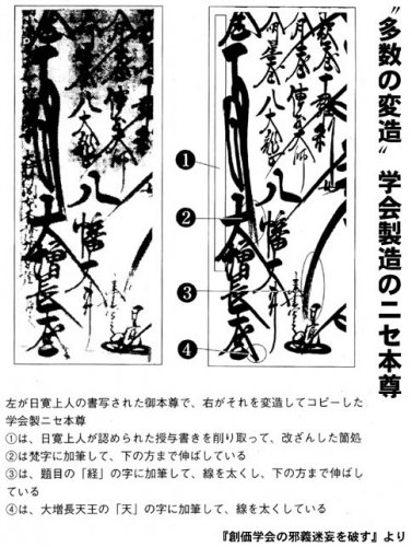 「ご本尊様が優しく話していただけました。貴」の回答画像13