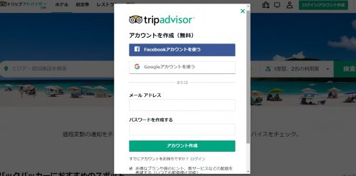 「アカウントでログイン 怖いです （FAC」の補足画像1