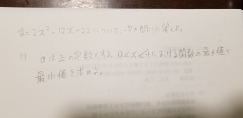 「解き方教えてください。」の質問画像