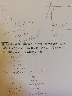「この問題分かりますか？ 共有点の問題です」の質問画像