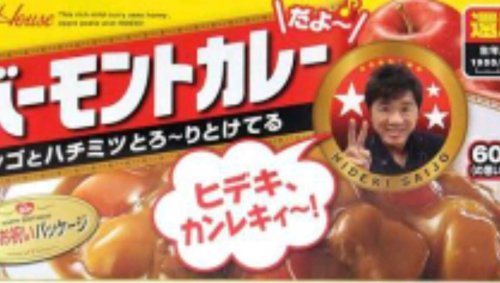 「♪ル～ルル～ルルル～ル～ルル～ルルルル～」の回答画像57