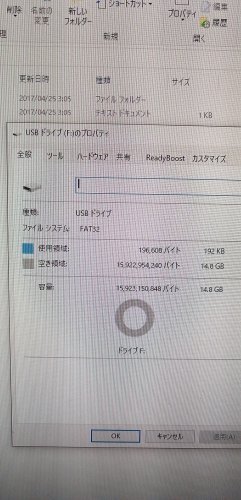 「ミニビデオカメラが使えない。」の補足画像1