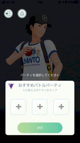 「5月になぜかポケモンGOを始めました！画」の質問画像