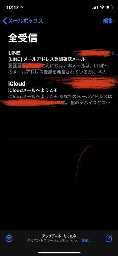「iCloudでバックアップを取って他のデ」の質問画像