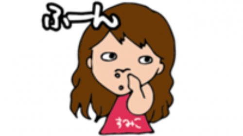 「おはようございます。 今朝は曇っています」の回答画像858