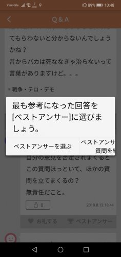 「戦争の恐ろしさを知らない戦後生まれの高齢」の補足画像3