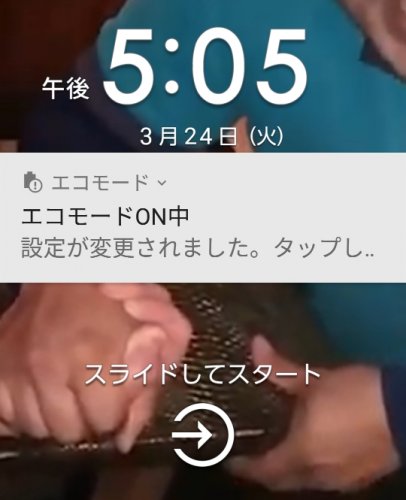 「皆さんのスマホのロック画面の画像は何にし」の回答画像1