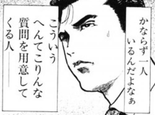 「日本と韓国が互いに相手を「ホワイト国では」の回答画像6