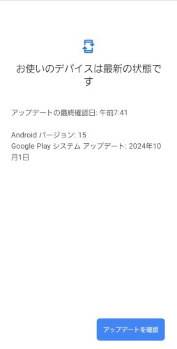 「Galaxys25ultra を使ってい」の質問画像