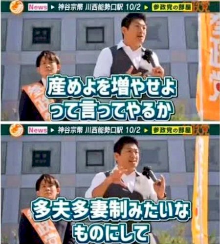 「選択的夫婦別姓に反対しつつ多夫多妻（相手」の質問画像