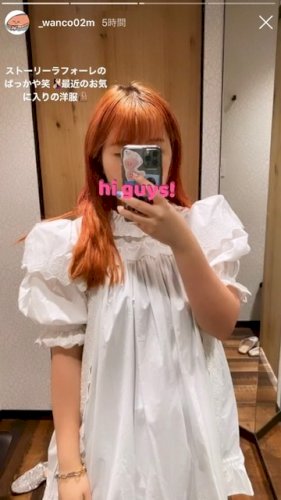 「この服のブランドわかる方いらっしゃいます」の質問画像