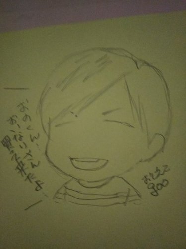 「神谷浩史さんの似顔絵4回目の 修正です。」の補足画像1