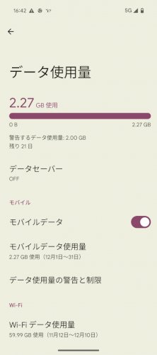 「スマホを先週機種変更しました。 こんな通」の質問画像