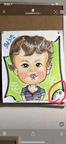 「この似顔絵師さん分かる方いますか」の質問画像