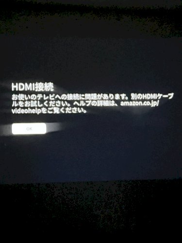 「Android TV搭載？のプロジェクタ」の質問画像