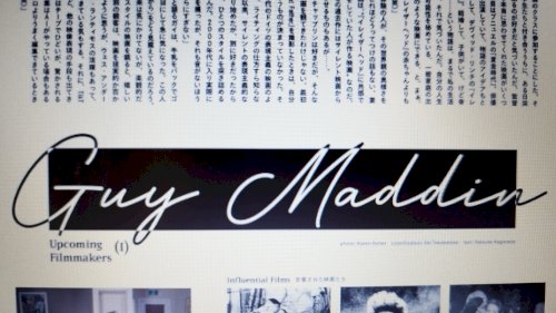 「【Font・画像あり】このガイ・マディン」の質問画像