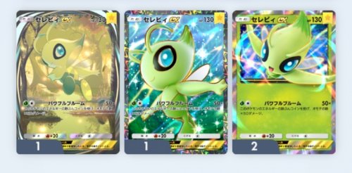 「ポケポケについて。 セレビィが強いと聞き」の質問画像