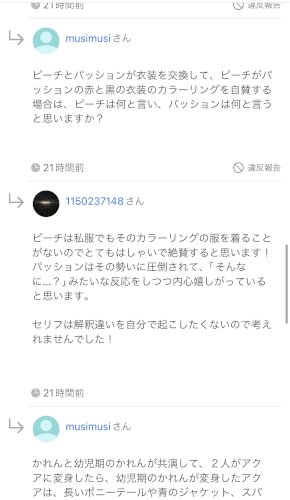 「【至急】 某知恵袋で昨日こんな人に出会い」の補足画像1