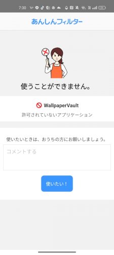 「これってどういう意味ですか？ これになっ」の質問画像