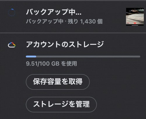 「iPhoneの設定を開くと、iPhone」の補足画像4