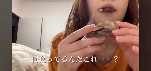 「この画像のお菓子の名前が分からないです」の質問画像