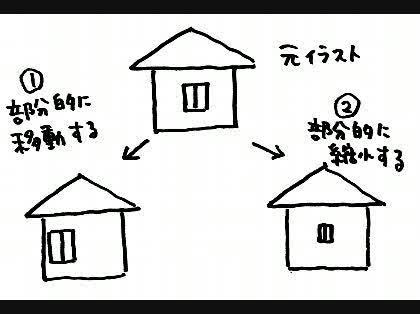 「フォトショップでイラストを部分的に縮小し」の質問画像