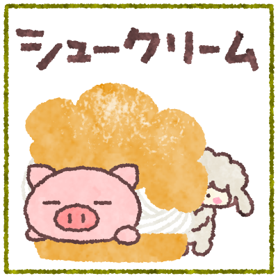 「だまされた」の補足画像5