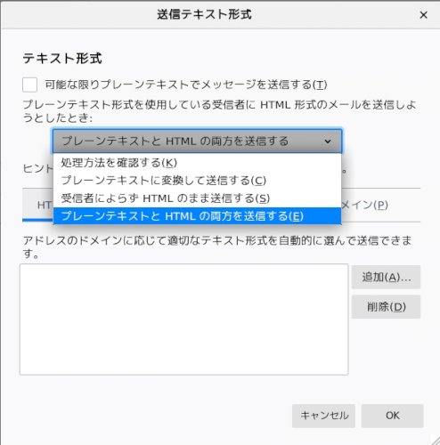 「メールでの回答をpdf形式でするにはどう」の回答画像3
