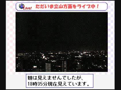 「このライブカメラ見えますか？」の回答画像3