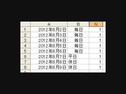 「休日の関数を動かしたい」の質問画像