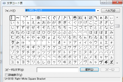 Pcで づ はどうやって打つのですか Pcで づ はどうやって打つの Vr Ar 教えて Goo