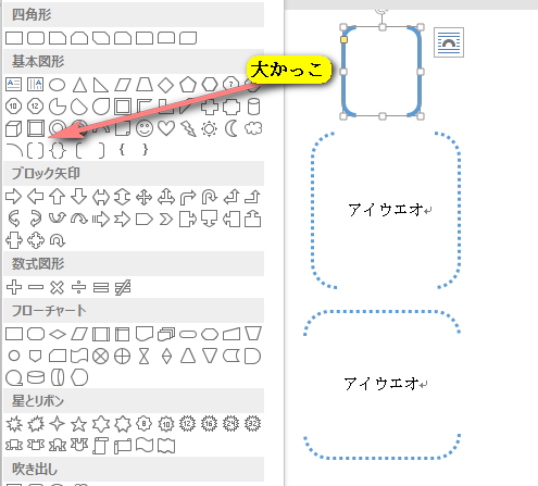 Word10 テキストボックスで左右の枠線の一部を見えなくする方法 Wo Word ワード 教えて Goo