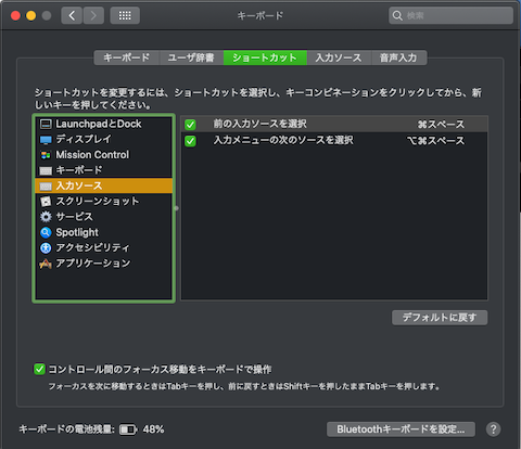 「新しくパソコンを買う事を検討しているもの」の回答画像8