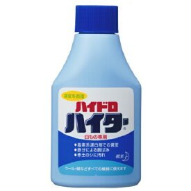 「漂白剤での失敗」の回答画像4