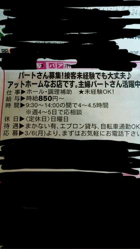 「高校生です。15才です ここに書いてある」の質問画像