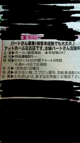 「高校生です。15才です ここに書いてある」の質問画像