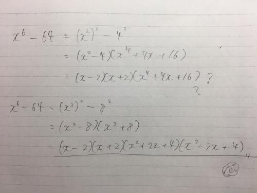 「この謎を説明してください！」の質問画像