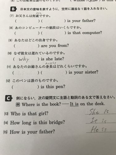 「B問題教えてください。」の質問画像