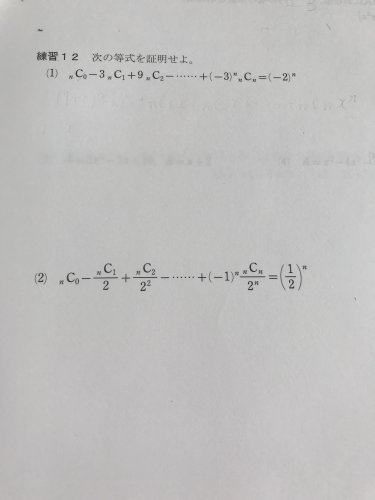 「この証明を教えてください」の質問画像