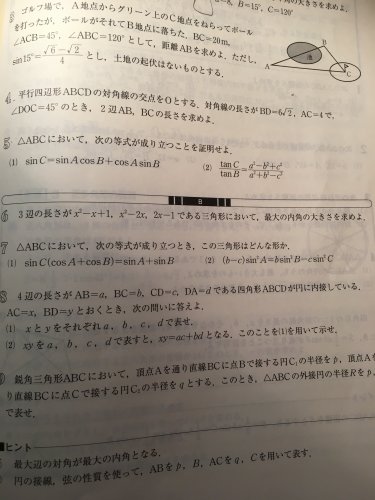 「八番の(1)を教えてください」の質問画像